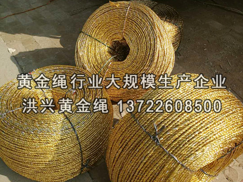 塑料繩平時(shí)使用要注意哪些問(wèn)題